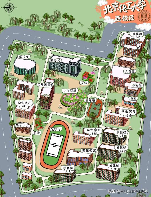 北京化工大学地址 （北京化工大学地址在哪里）