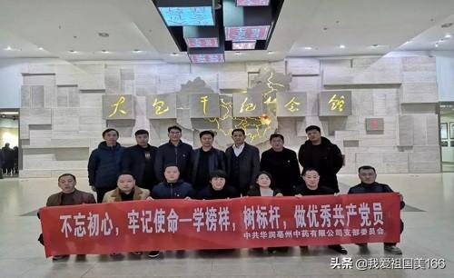 我家亳州怎么登录不上去了呢？：我家亳州