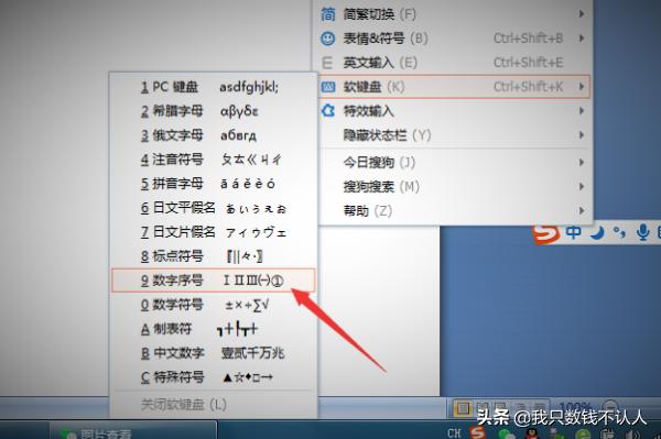 如何打如何打印微信聊天记录