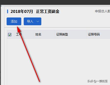 汇算清缴流程，汇算清缴流程和步骤