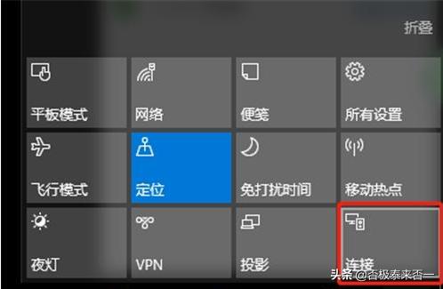 [手机在电脑上投屏]电脑怎么连接手机投屏？