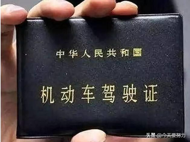 c1驾照可以开什么车(图1)
