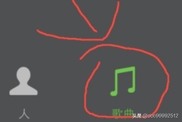 怎么在微信发歌曲给好友？(怎样用微信发歌曲给好友)