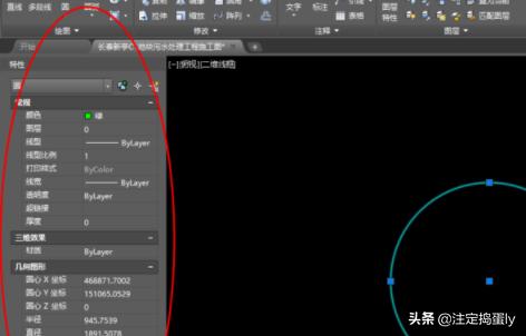 cad在线学习 在线cad课程