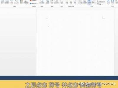框里打勾（word框框里面怎么打勾？）