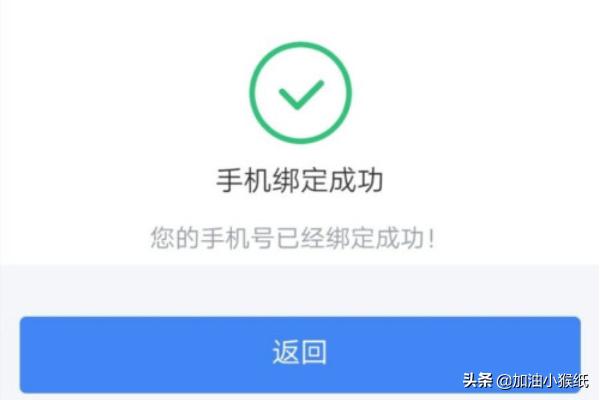 [退税app]怎么在个人所得税app上申请退税？