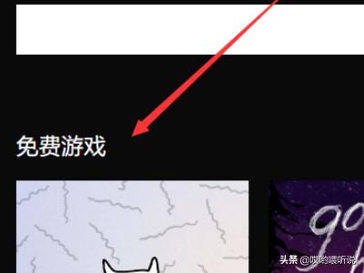 [epic免费游戏]epic限免游戏是永久的吗？