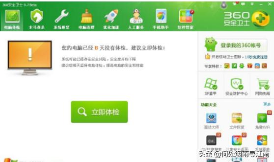 英雄联盟不能打开（英雄联盟加载界面进不去怎么办？）