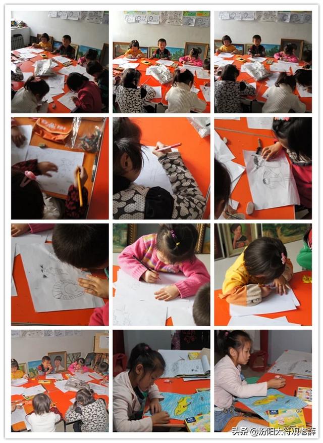 儿童画基础教程（儿童画基础入门）