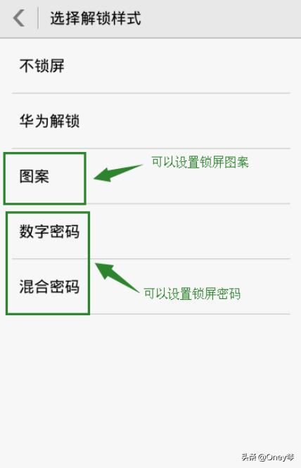 [设置密码]自己手机号怎么设置密码？