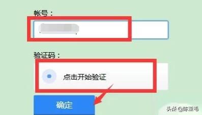 [qq忘记密码]QQ忘了密码怎么办？
