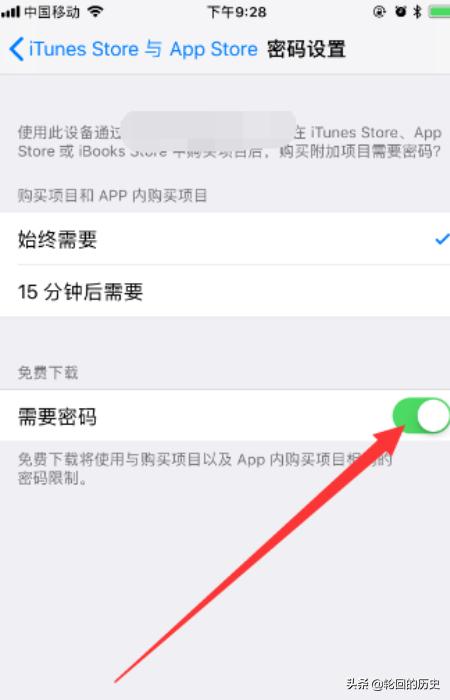 苹果手机如何下载app软件要密码