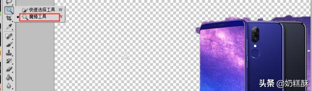 ps怎么抠图？：ps抠图教程