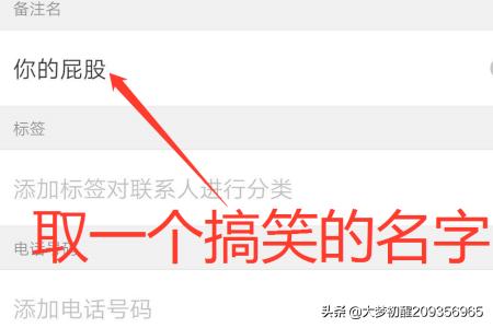 感谢夸奖的幽默句子,双击加关注正能量句子搞笑
