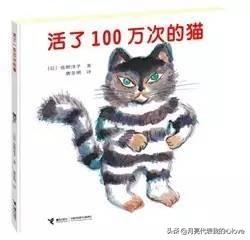 绘本《做最棒的自己》（绘本《做最棒的自己》读后感）