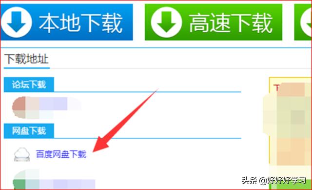 绝地求生吃鸡游戏在哪可以下载？如何免费下载绝地求生？吃鸡游戏如何下载？