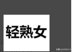 职场女性穿什么牌子好看(图6)