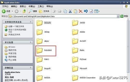 autocad2008破解版-autocad2008破解版安装教程