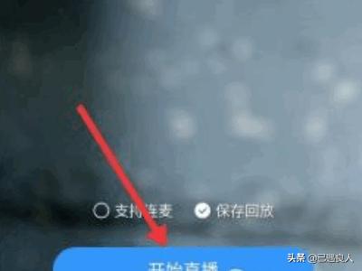 钉钉怎么进行群直播？：二人世界直播在哪看