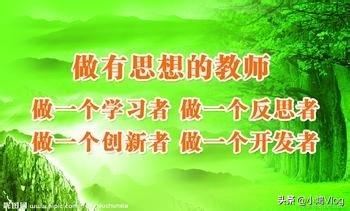 教师的教学能力有哪些