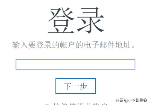用onedrive搭建网站