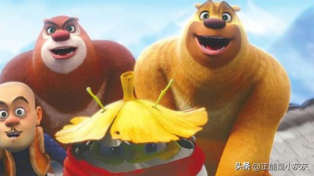 熊出没之变形计在线观看（熊出没之变形记 在线观看）