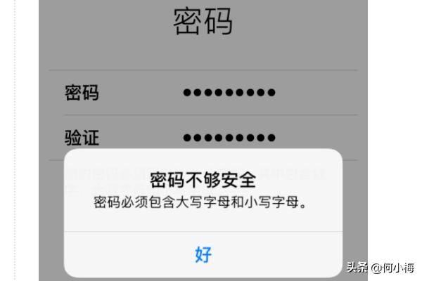 苹果创建新id苹果创建新id出生日期无效