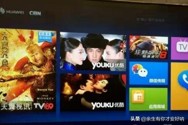 华为联合开发应用app