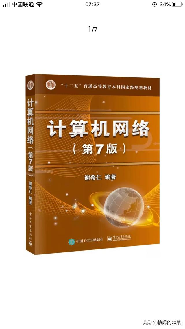 如何系统，科学地自学编程知识