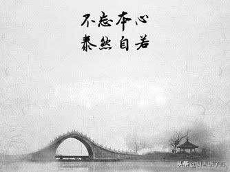 随遇而安的近义词（男人一旦说随遇而安）