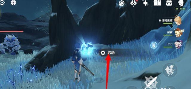 原神龙脊雪山攻略 原神龙脊雪山-第3张图片-春华游戏网