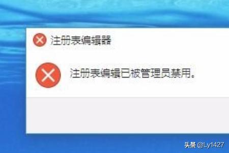 注册表编辑已被管理员禁用解决方法-注册表编辑已被管理员禁用解决方法是什么