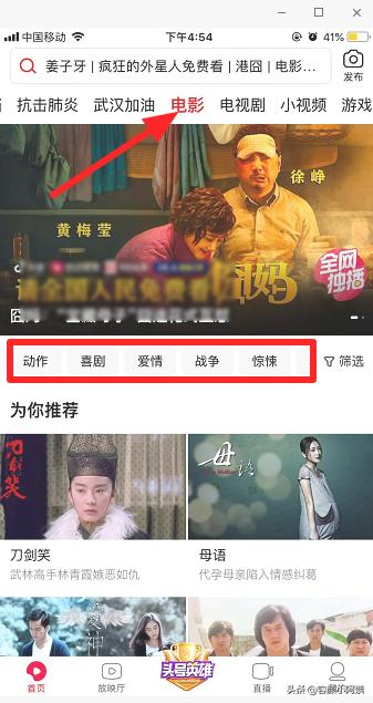 西瓜视频tv版（智能电视怎么安装西瓜视频TV版？）