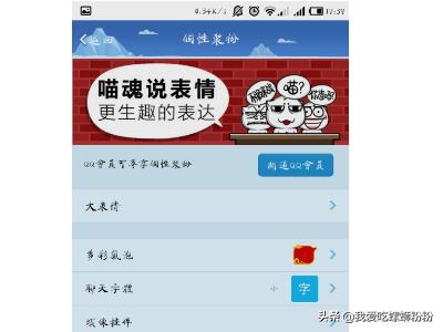 新版手机qq-新版手机qq怎么保存表情包