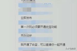 悟空问答汽车领域开通收益，悟空问答收益怎么样