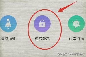 小桌面（手机屏幕上方总显示小屏幕怎么关掉？）