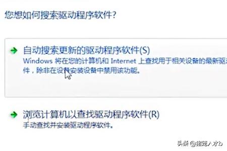 找不到amd显卡控制面板