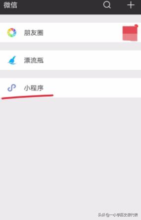 九宫格爱心拼图（手机如何制作微信朋友圈心形的九宫格拼图？）