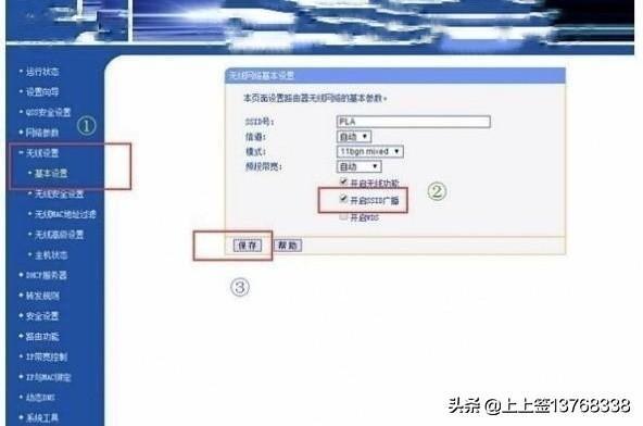 ssid广播是什么？了解无线网络的基础知识-ssid广播啥意思