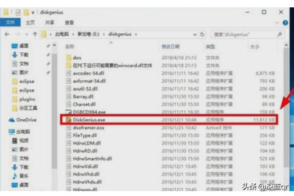 win11c盘满了怎么扩容？：扩展c盘