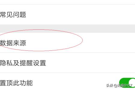 怎么开通微信运动怎么开通微信运动步骤图文