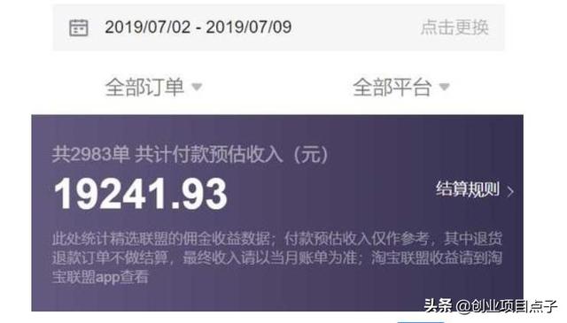 手机怎么赚钱快_手机怎样赚钱快又安全