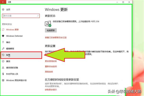 win10系统还原文件还在吗（win10系统还原文件还在吗安全吗）