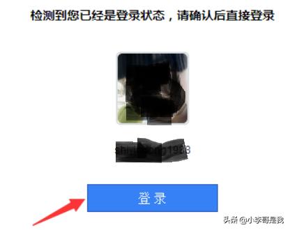 爱奇艺网页版登录爱奇艺网页版登录入口