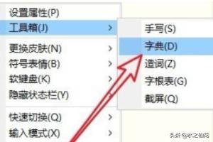 五笔字根查询（五笔字根编码在线查询？）