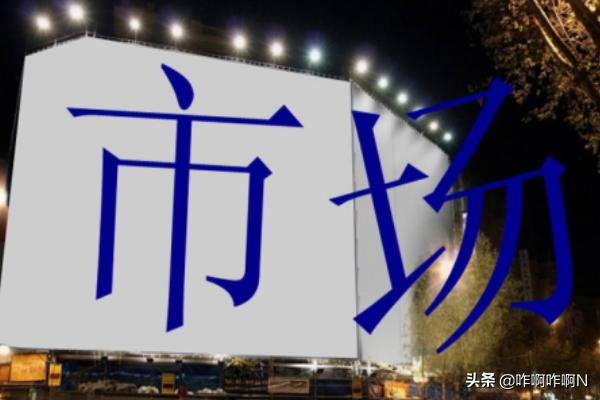 二手怎么卖