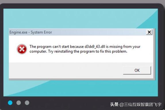 d3dx9_41.dll下载-d3dx9-41.dll