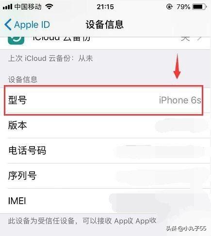 iphone所有型号图片 对照表,iphone所有型号图片对照表