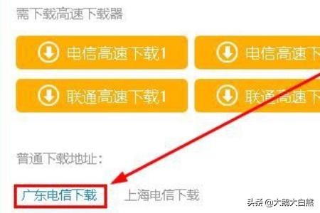 小马oem7f7-小马OEM7F7周年纪念版下载