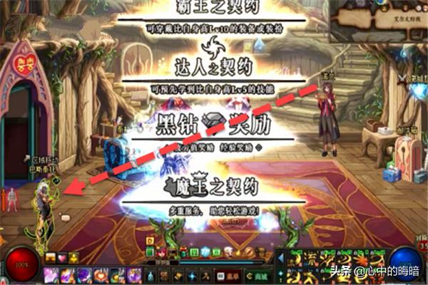 回归dnf攻略 dnf回归攻略最新  第4张